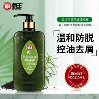 霸王（BAWANG） 控油去屑防脱 洗发水 750ml 绿色（单位：瓶）新老包装随机发货