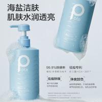 柏缇（POTE） 海洋之谜 洗护套装 （除螨沐浴露+控油洗发水+顺滑护发素）505ml*3 （单位:套）