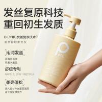 柏缇（POTE） 海洋之谜 洗护套装 （除螨沐浴露+控油洗发水+顺滑护发素）505ml*3 （单位:套）