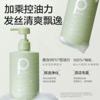 柏缇（POTE） 海洋之谜 洗护套装 （除螨沐浴露+控油洗发水+顺滑护发素）505ml*3 （单位:套）