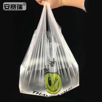 安赛瑞 24989 加厚笑脸背心手提塑料袋 45×68cm 100个/包 (单位:包)