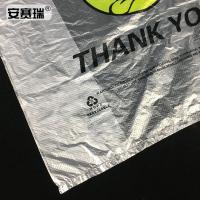 安赛瑞 24989 加厚笑脸背心手提塑料袋 45×68cm 100个/包 (单位:包)