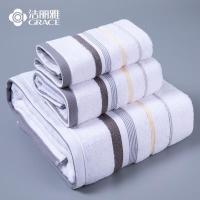 洁丽雅（grace） 6411+6410+6409 毛巾浴巾三件套 浴巾140*70CM*1 毛巾72*34cm*1 方巾34*34cm*1 （单位：套） 灰色