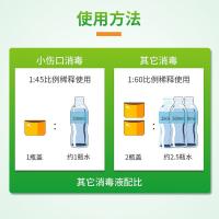 净安（Cleafe）季铵盐消毒液1L（单位：瓶）