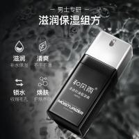 和风雨（Hefengyu） 清透控油保湿霜 面霜 60g（单位:瓶）新老包装随机发货