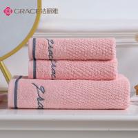 洁丽雅（grace） A类纯棉 纯棉1浴巾+2毛巾 1+2组合 粉色（单位：组）