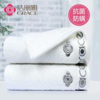 洁丽雅（grace）2条装 毛巾 80*36cm*2 (单位:组) 白色