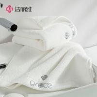 洁丽雅（grace）2条装 毛巾 80*36cm*2 (单位:组) 白色