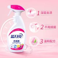蓝月亮 带喷头 衣领净 500g     (单位:瓶)