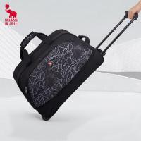 爱华仕（OIWAS）  OCL8019  拉杆袋 可登机 53L（扩展前），65L（扩展后） (单位:个) 经典黑