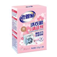 老管家 洗衣机清洁剂 樱花奢香型 125g*3袋 (单位:盒)