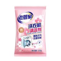 老管家 洗衣机清洁剂 樱花奢香型 125g*3袋 (单位:盒)
