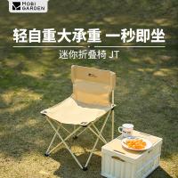 牧高笛 NX25665008 迷你折叠椅JT W45xD44xH68cm（单位：把）和风沙