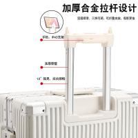艾逸瑶选XB-1851逸出行时尚铝框拉杆箱20吋 白色（单位：个）