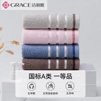 洁丽雅（grace） W3108 四条装 72*34cm（单位：套） 灰+粉+兰+棕