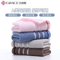 洁丽雅（grace） W3108 四条装 72*34cm（单位：套） 灰+粉+兰+棕