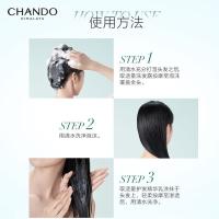自然堂 丰盈强韧舒缓 洗发水 550ml 灰色（单位：瓶）