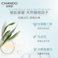 自然堂 丰盈强韧舒缓 洗发水 550ml 灰色（单位：瓶）