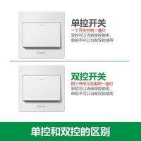 公牛（BULL） G07K311C 开关面板 86*86mm （单位：个) 白色
