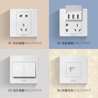 公牛（BULL） G07K311C 开关面板 86*86mm （单位：个) 白色