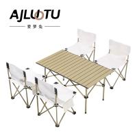 爱萝兔 ALT-ZY05 户外折叠桌椅 一桌四椅 桌子95*57*50cm 椅子40*40*65cm (单位:套)