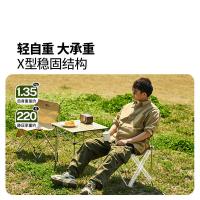 牧高笛 NX25665008 迷你折叠椅 45*44*68cm(单位：把) 和风沙
