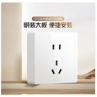 公牛（BULL） 插座面板 正五孔 G59Z223 87.5*87.5 mm (单位:个) 白色