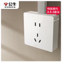 公牛（BULL） 插座面板 正五孔 G59Z223 87.5*87.5 mm (单位:个) 白色