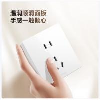 公牛（BULL） 插座面板 正五孔 G59Z223 87.5*87.5 mm (单位:个) 白色