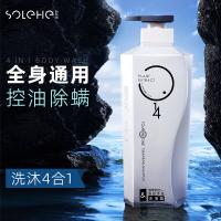 和风雨（Hefengyu） 植萃四合一 洗发洁面沐浴露 700g 新老包装随机发货 (单位:瓶)