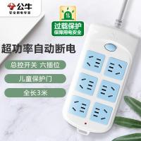 公牛（BULL） GN-603 总控6位 五孔 3米 插线板（单位：个） 白色