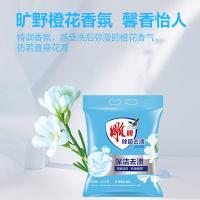 雕牌 旷野橙花香氛 洗衣粉 1.32kg 除菌去渍（单位：袋）蓝色