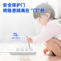 得力（deli）18214 新国标安全插座  8位 5米 （单位：个）白色
