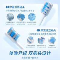松下（Panasonic） DC02 电动牙刷 750mAh 白色（单位：支）