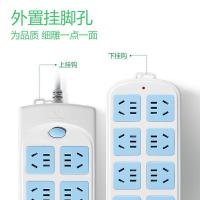 公牛（BULL） GN-604 总控8位 五孔 3米 插线板（单位：个） 白色