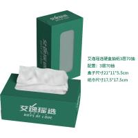 艾逸瑶选 3层70抽 硬盒抽纸 21*11*5.5cm（单位：盒）可定制 起订量：3000