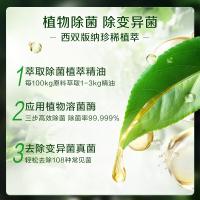立白（Liby） 除菌抑菌防霉 衣物除菌液 1.5L 绿色（单位：瓶）