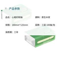 心相印（Mind Act Upon Mind） DT100 霖初经典塑装抽纸180mm*125mm 三层100抽/包 6包/提（单位：提）