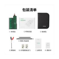 绿联（UGREEN） 寻线仪 接口 RJ45 RJ11 10951 223*153.5*54mm (单位:套) 绿色