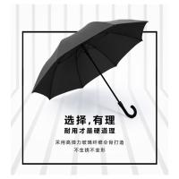 美度（MAYDU）M1126 晴雨伞 男士商务晴雨伞长柄直杆69cm*8k（单位：把）颜色随机发货