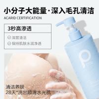 柏缇（POTE） 洗沐礼盒 香氛臻选 洗发水580ml沐浴露580ml浴球11cm (单位:套)