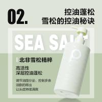 柏缇（POTE） 洗沐礼盒 香氛臻选 洗发水580ml沐浴露580ml浴球11cm (单位:套)
