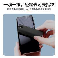 NVV NK-2 屏幕清洁剂 喷擦一体清洗剂 93*31mm（单位：瓶）