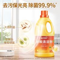 蓝月亮 柠檬香 地板清洁剂2kg*2/组（单位：组）