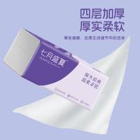 七月盛夏 QY-C2005A 原木经典软抽 4层90抽*3包（单位：提）