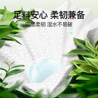 心相印（Mind Act Upon Mind） DTD320柔小芸 开心抽悬挂式抽纸 四层 M码 320抽/提（单位：提）