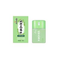 隆力奇 LLQ-2025050602 艾草香型蛇胆花露水 50ml （单位：瓶）