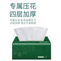 熙布集 DZ0030软膜抽纸140mm*180mm（单位：提）