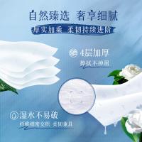 清风（APP） AR30SYN 花萃臻品面巾纸 4层 190mm*132mm 80抽 3包/提（单位：提）