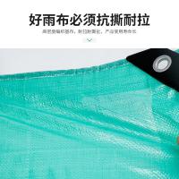 趣行 防水防尘 防雨布遮阳隔热苫布 6*8米（单位：卷）绿色